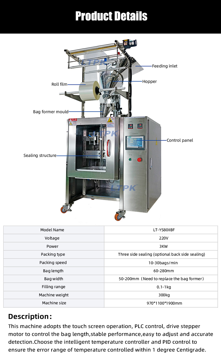 1758764494557016.jpg 参数2.jpg