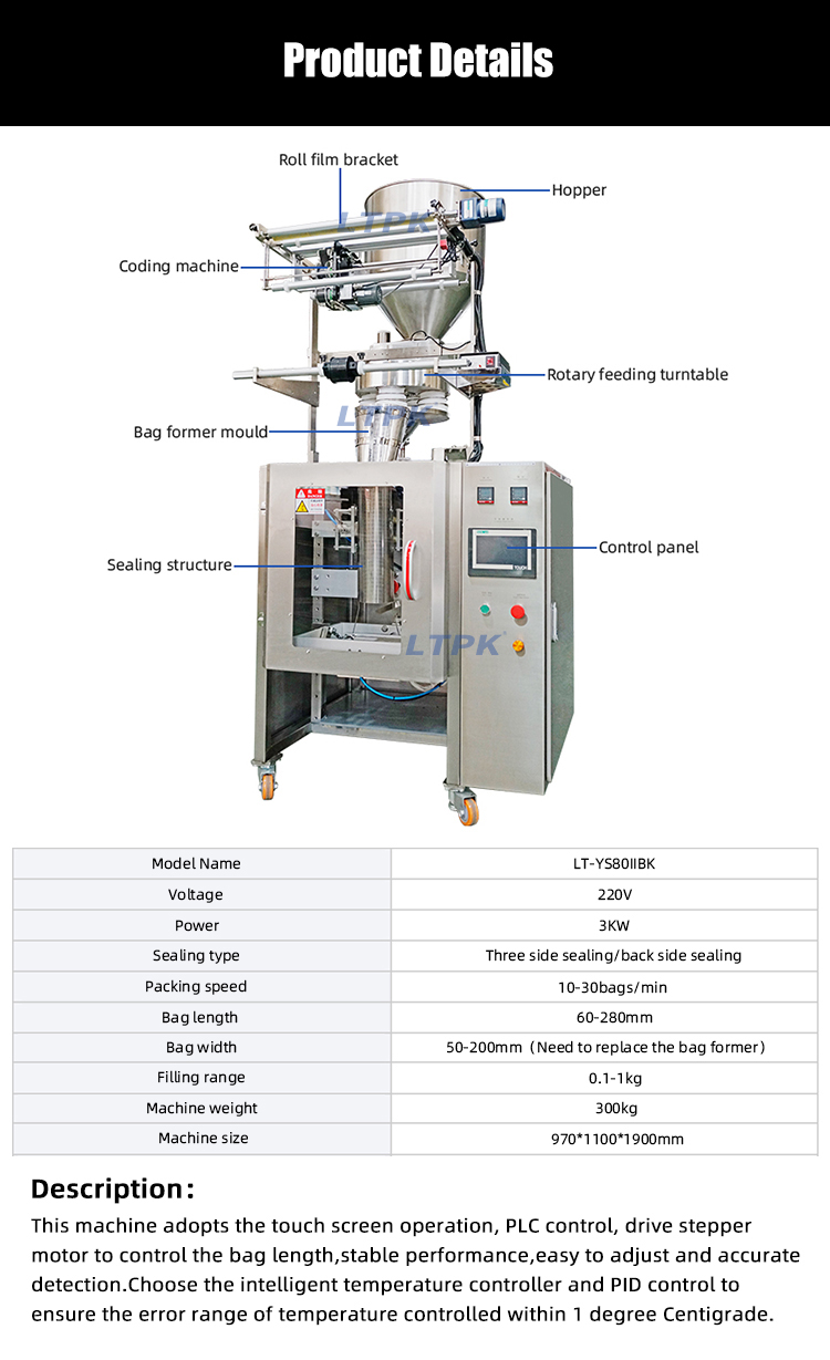 1758764959509083.jpg 参数2.jpg