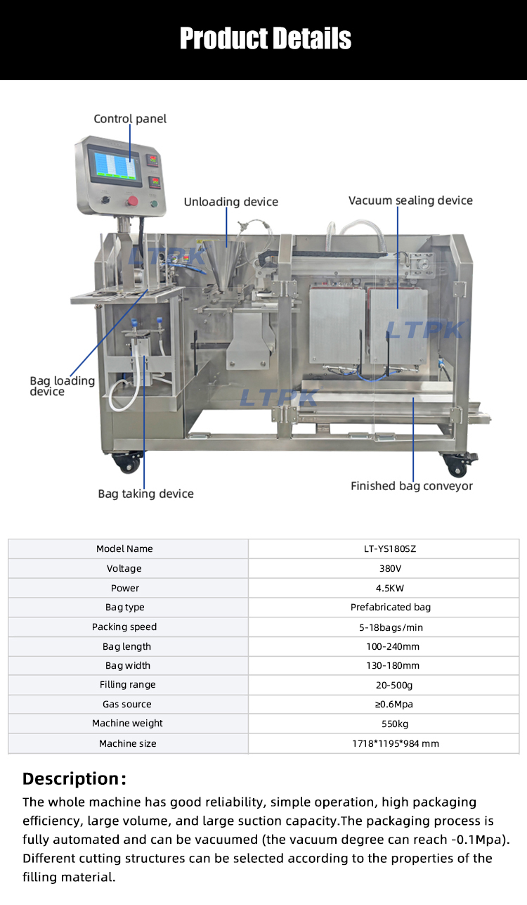 1758765825372770.jpg 参数2.jpg