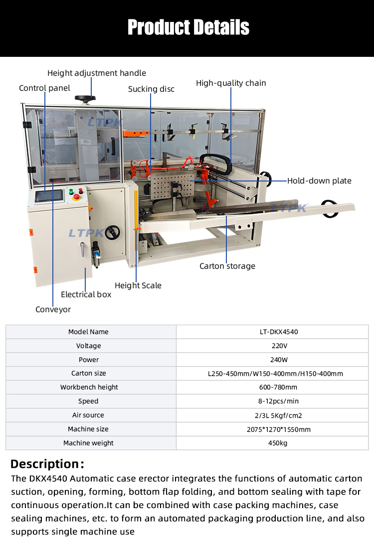 1775630913116587.jpg 参数2.jpg