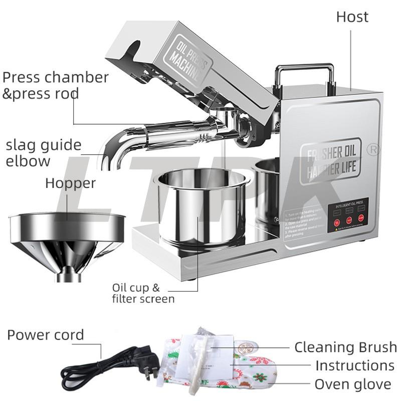 B03 Household oil press machine 