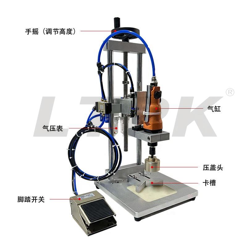 LTPK LT-XGPZ1 TABLETOP PNEUMATIC CAPPING MACHINE