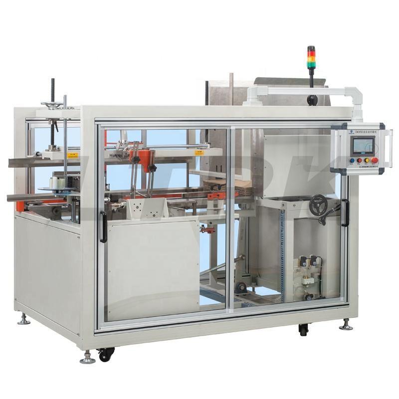DKX50 Horizontal High-speed Carton Erector and Bottom Sealer box sealing packaging machine