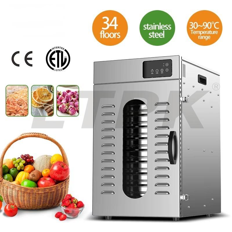 LTPK LT-237 9 Tarys Household Small 9-layer Stainless Steel Fruit Dryer Dried Chili Meat and Vegetable Dehydrator