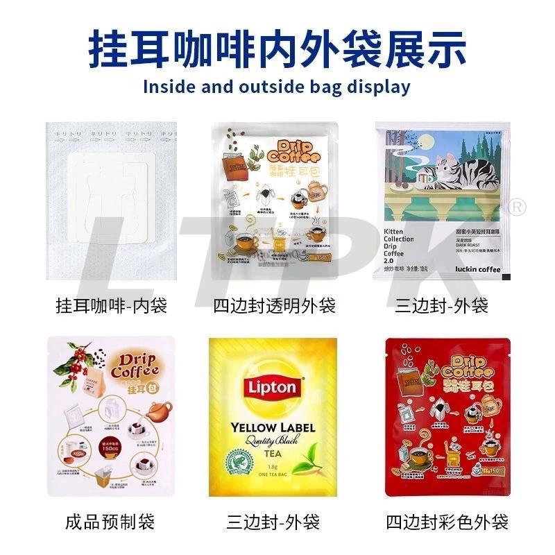 LTPK LT-YSK22 Automatic Zipper Doypack Pouch Hanging Ear Drip Coffee Powder Packaging Machine