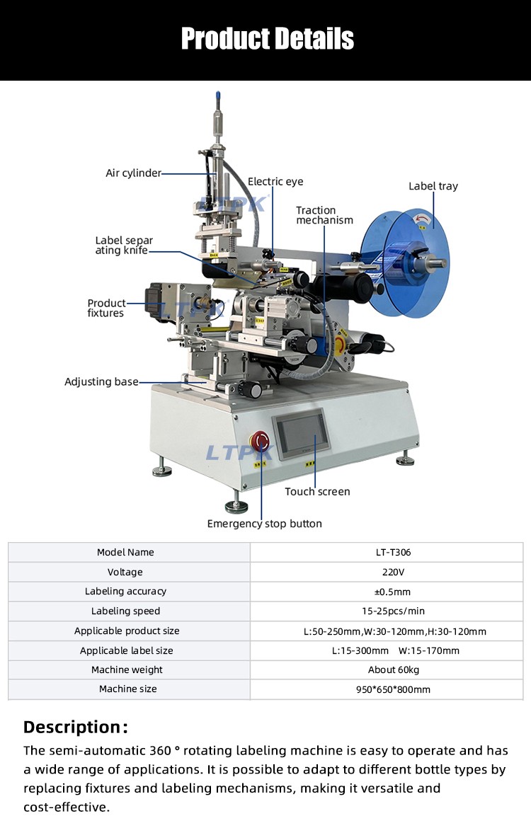 LTPK LT-T306 Semi-automatic rotary labeling machine 