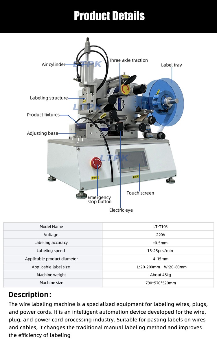 LTPK LT-T103 Semi-automatic wire labeling machine
