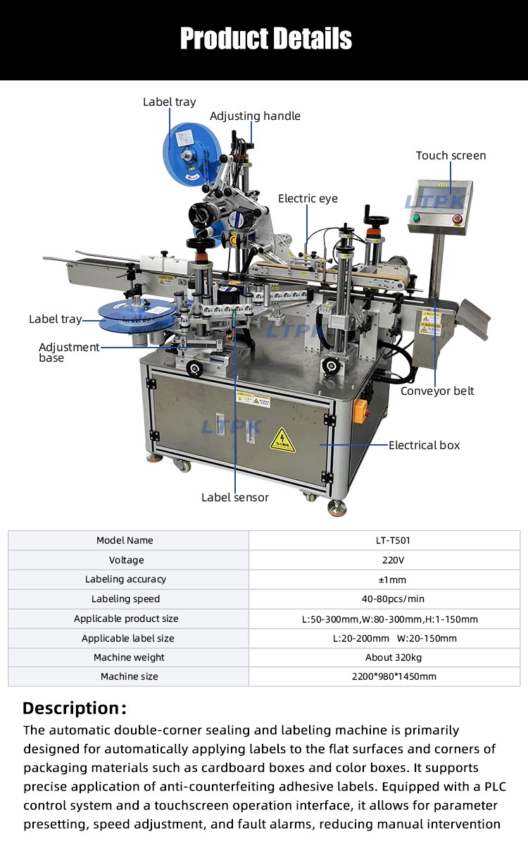 LTPK LT-T501 Automatic double-corner sealing and labeling machine