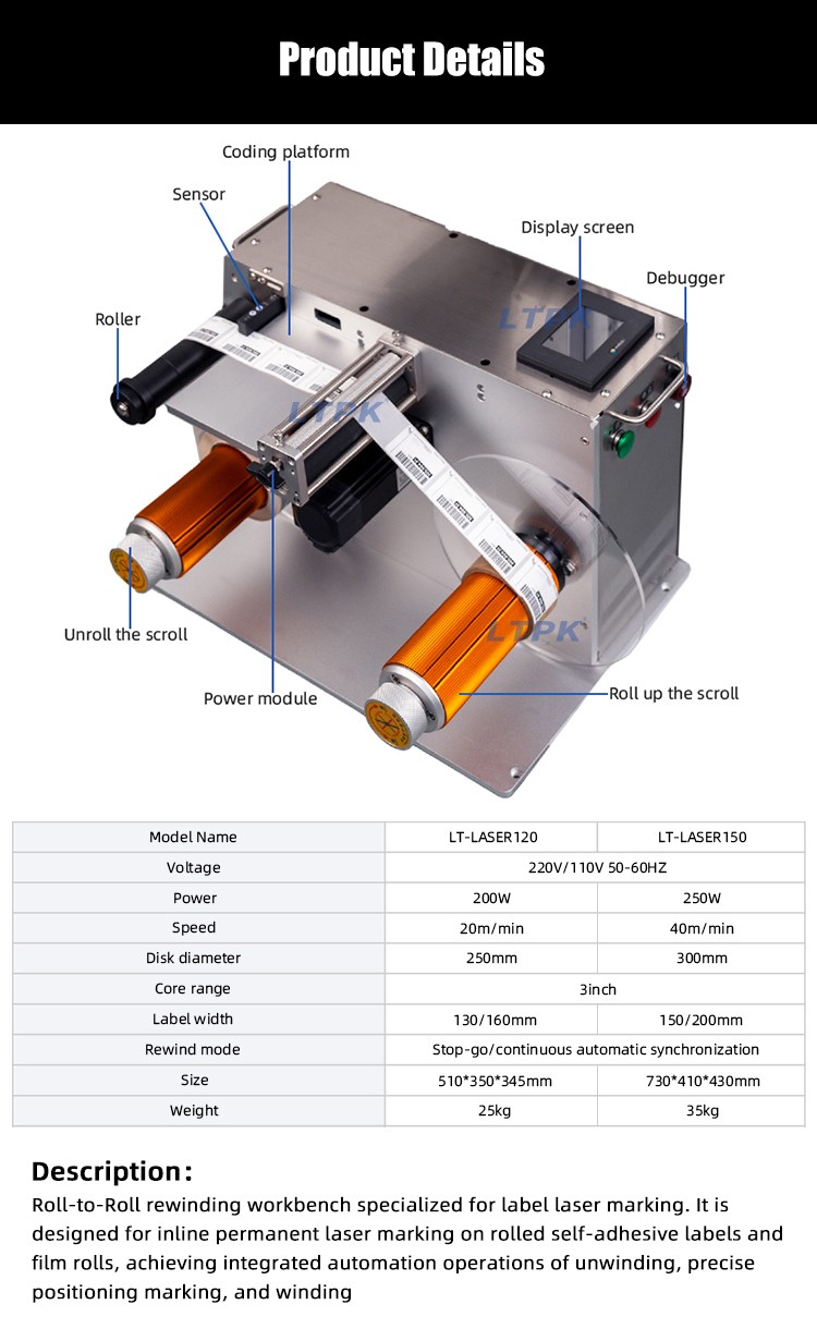 LTPK LT-LASER120 Laser printing platform